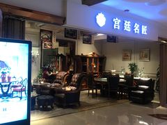 -白金汉爵大酒店(相城店)