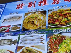 -丹水桥地锅鱼·翘嘴鲌·地方特色全鱼宴(丹江口大坝店)