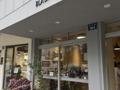 -black rainbow coffee