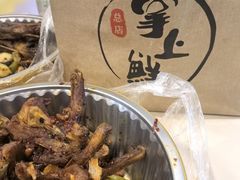 -掌上鲜(南顺城街店)