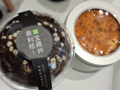 -奈雪的茶(时代天街店)