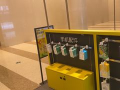 -爱回收(万象城店)
