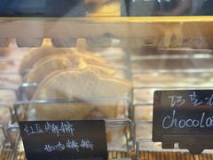 -粉粉乐鲷鱼烧(美罗城店)