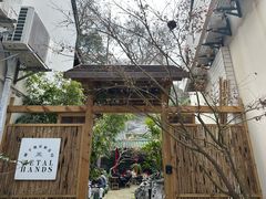 -Metal hands·铁手咖啡