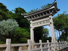 -广州市白云山风景名胜区