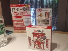 -将军府·鸡毛店(武侯祠店)