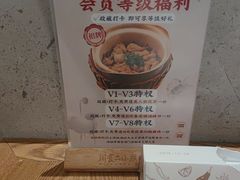 -周家二小姐的菜·扬州菜·香炒蟹·狮子头(江都金鹰店)