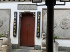 -秦淮小吃城(夫子庙店)