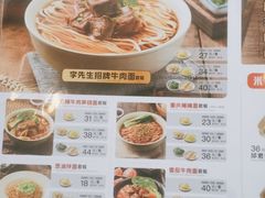 -李先生牛肉面大王(营口大润发店)