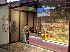 -CAKEBOSS蛋糕老板(东直门来福士店)