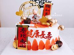 -云山嘉美甜品店(城阳利群店)