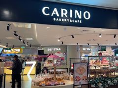 -CARINO BAKERY&CAFE(人广来福士店)