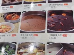 菜单-稻香酒家(天河城店)