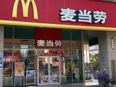 -麦当劳(厦门梧村店)