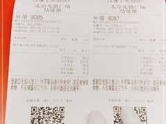 -汉堡王(龙德广场店)