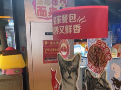 -MARSMART PETS火星宠物超市(1733店)