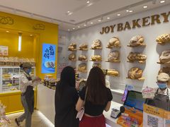 -嘉华饼屋JOY BAKERY(南屏街店)