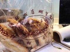-国际饭店·帆声西饼屋(黄河路店)