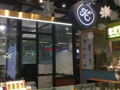 门面-卷心卷意·轻甜蛋糕(新光天地店)