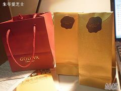 -GODIVA(港汇恒隆广场)