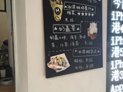 怪兽 - 汽车行动咖啡(万象店)-怪兽咖啡 Monster Cafe