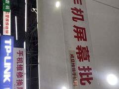 -苹果华为手机维修换屏