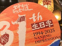 -南京大牌档(之心城店)