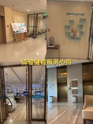-重庆安琪儿妇产医院-妇幼保健联盟医院