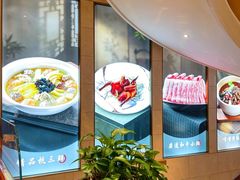 -花中城·杭帮菜·粤菜·海鲜火锅(清泰街店)