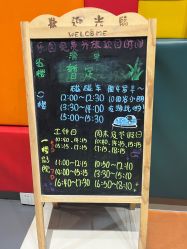 -宝燕乐园(闵行旗舰店)