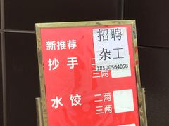 -陈记柳州螺蛳粉(大坪店)