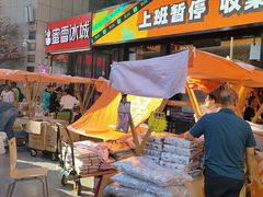 -西北轻工批发市场