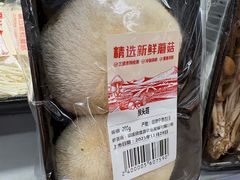 -沃尔玛购物广场(仓山万达店)