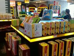 -冠素堂观音饼(朱家尖码头店)