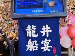 -绿茶餐厅(首开福茂店)