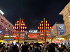 -沙州食驿·非遗小吃夜市