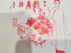 -宣南文化博物馆