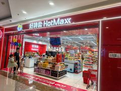 -万达广场(松江店)
