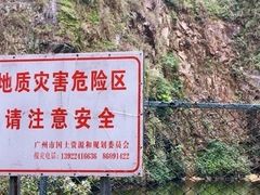 -火炉山森林公园
