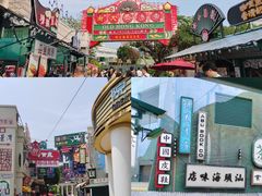 -香港海洋公园