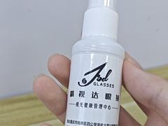 -精视达眼镜•专业儿童配镜中心(学府大道店)