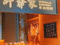 -许爷家·生态湖鲜(徐汇日月光店)