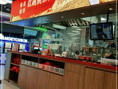 -遇见小面(凯德广场店)