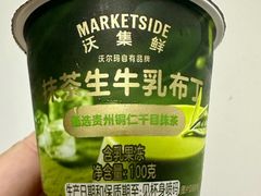 -沃尔玛(仓山万达店)