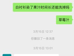 -福奈特洗衣洗鞋(海阳路店)
