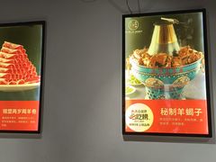 -北平三兄弟涮肉(簋街总店)