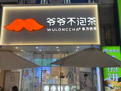 -奥体中心游泳馆