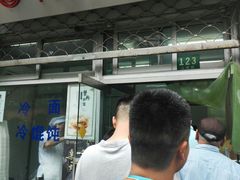 门面-万寿斋(山阴路店)