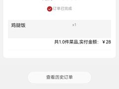 -大圆碗(新兴路店)