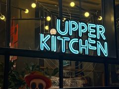 -UPPER KITCHEN(延安路店)